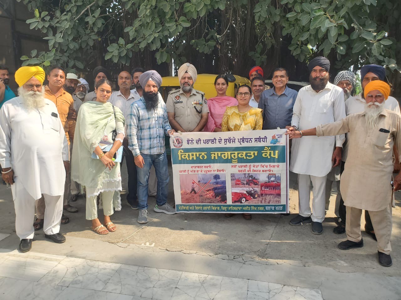 Mohali Administration Puts All out Efforts to curb farm fire incidents